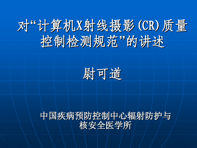 C2010襄樊讲课(1)