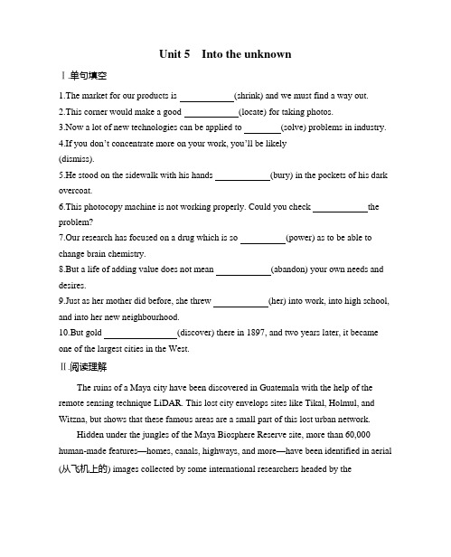 2020-2021学年外研版选择性必修第四册Unit5 Into the unknown 单元复习训