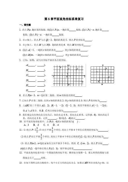 月城中学初二数学上学期第13周周末作业