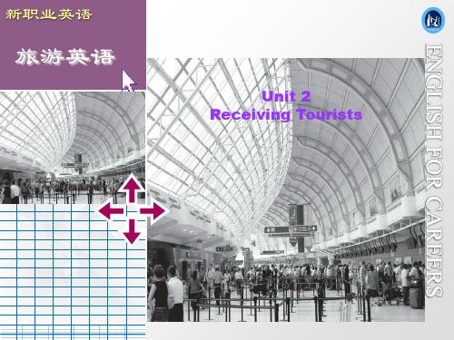 新职业英语旅游英语