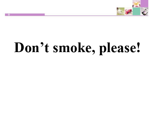 《Don't Smoke,Please!》Stay healthy 教学ppt课件(优选)