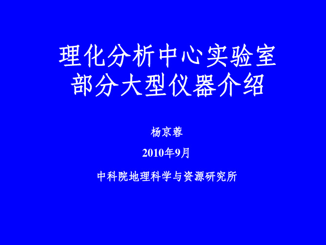 MAT 253介绍