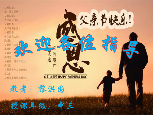 油画《父亲》赏析