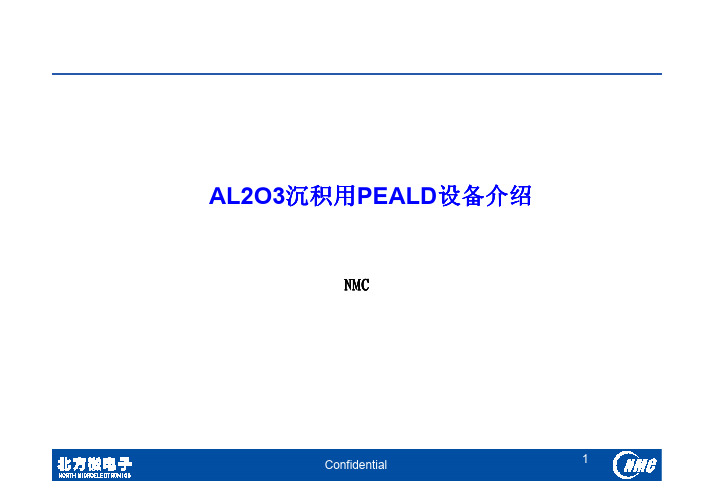AL2O3沉积用PE-ALD设备介绍