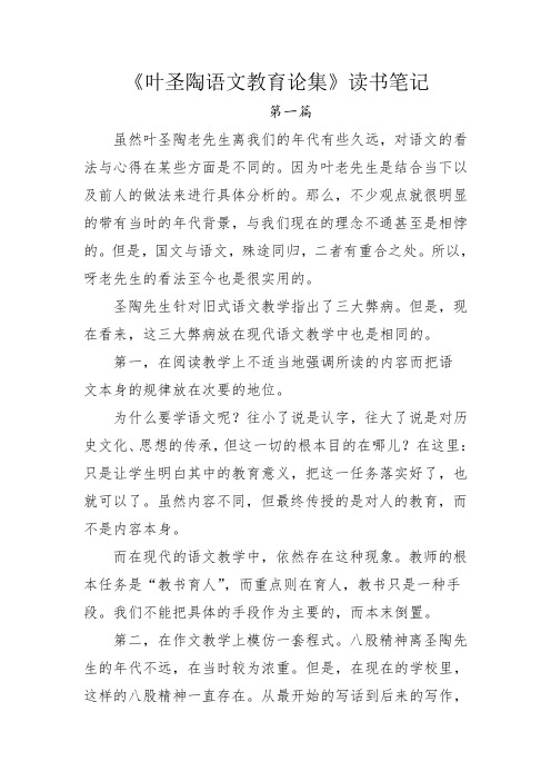 刘鹏读书笔记1