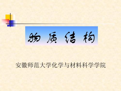 径向分布图