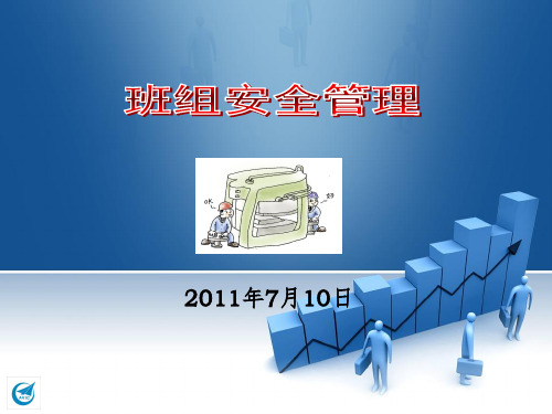 KYT活动讲义PPT课件