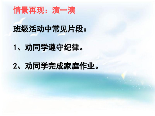 口语交际《劝说》优质公开课教案