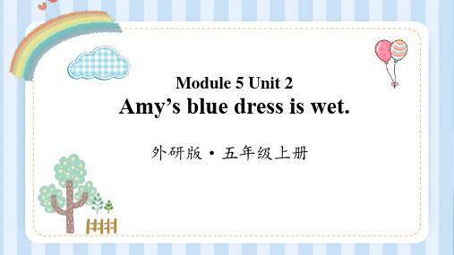 外研版五年级英语上册 (Amy's blue dress is wet)教育教学课件