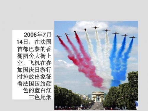 三、民主政治的扩展 .ppt