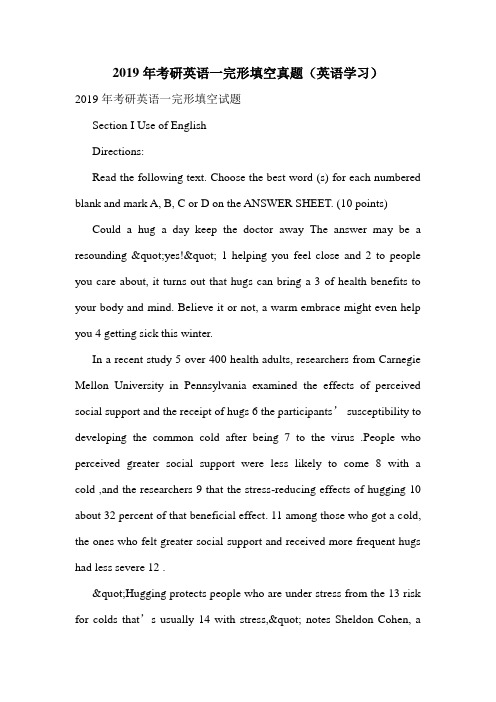 2019年考研英语一完形填空真题(英语学习).doc