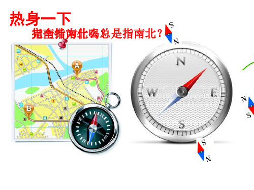 苏科版九年级下册物理五、电磁感应 发电机