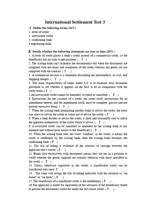 International Settlement Test__ 3(1)