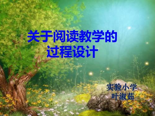 一当课题确定的时候-文档资料