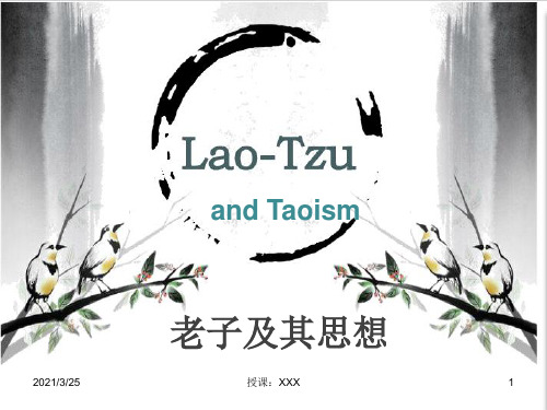 老子及其思想(中英文)PPT课件