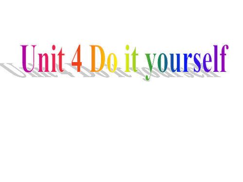 八年级英语上册 Unit 4 Do it yourself Integrated skills课件 (新版)牛津版