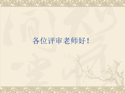 电子密码锁