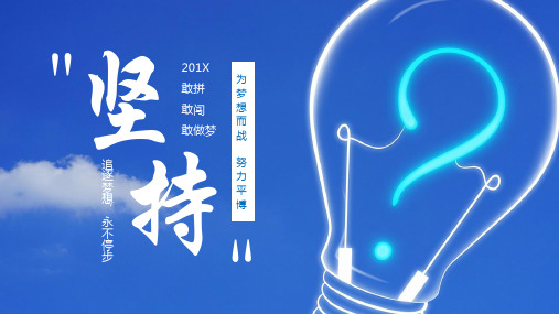 大气高端工作汇报计划总结商务风极简
