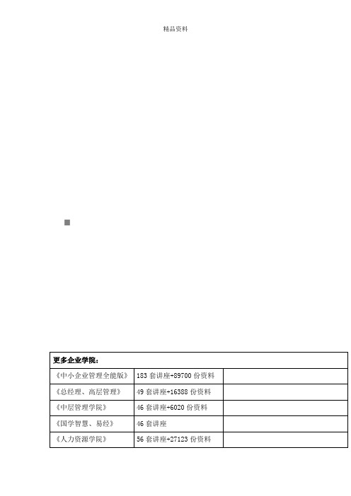 《审计学》期末考试习题库.docx