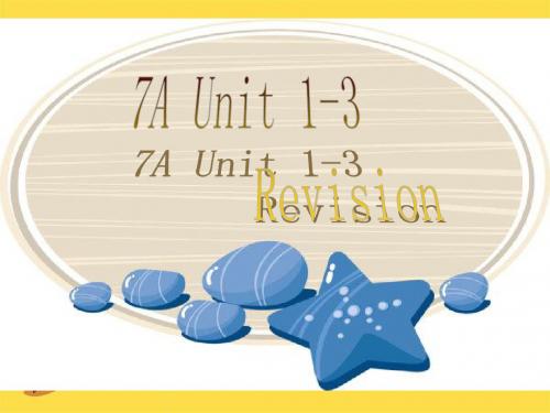 新译林牛津版英语七年级上册Unit1-3 复习优质课公开课课件