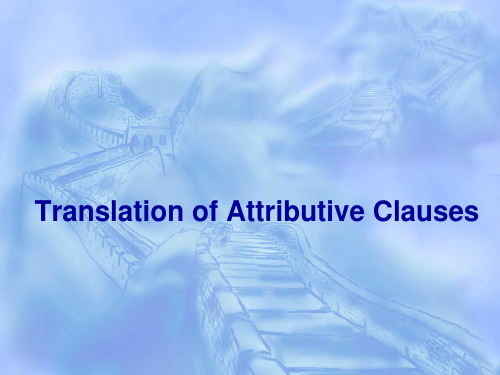 Translation-of-Attributive-Clauses1