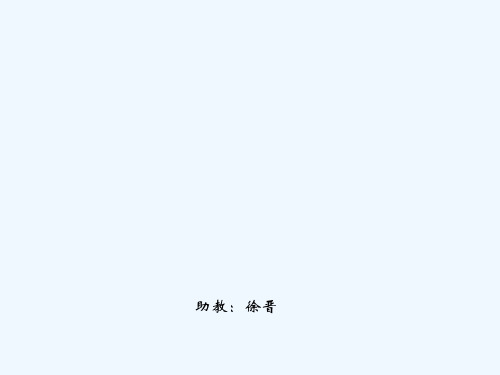 会计学第六版赵武德