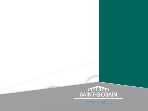 精密度和正确度培训讲解
