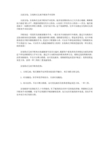万美韩式无痕开眼角手术优势