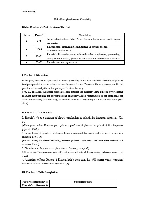 上外3 Unit 4要点 大学英语综合教程