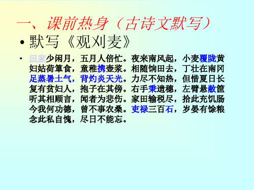 综合性学习之图表题