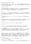 视频相关名词大全