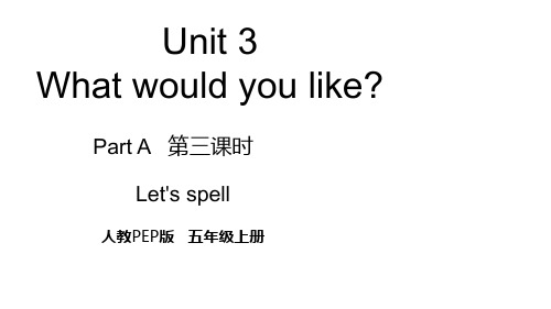新人教pep版英语五年级上册Unit 3 What would you like Part A 第三课时课件
