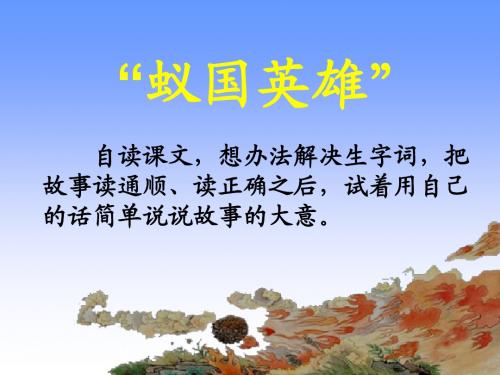 17、生命的壮歌(1)