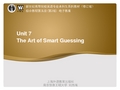 最新综合英语教程第五册 课后答案 课件Unit-07-the art of smart guessing