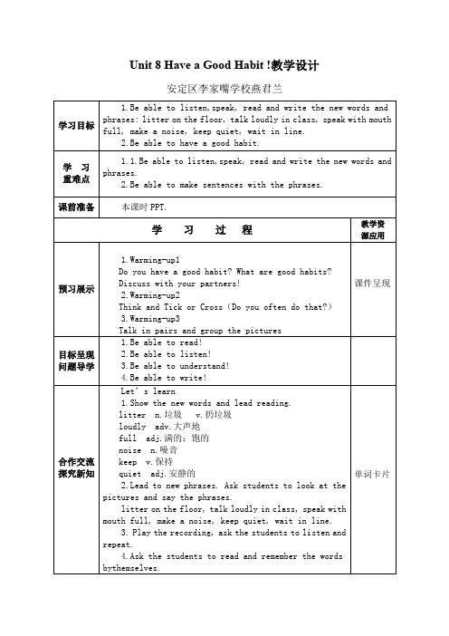 陕西旅游出版社小学英语三年级起点五年级下册 Part A(全国一等奖)