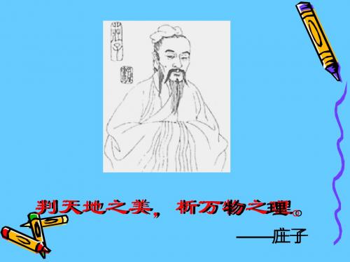 初二物理序言