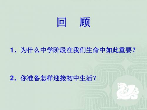 少年有梦