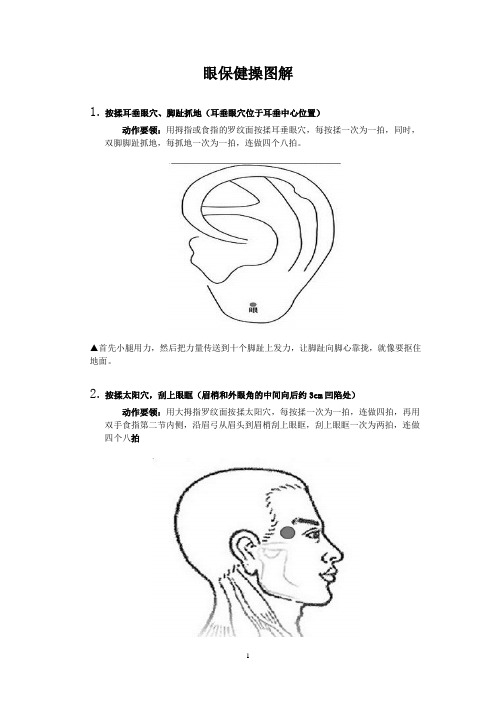 舞动青春