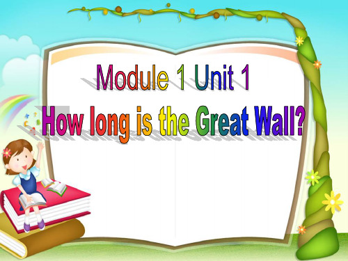 最新六年级上册外研英语Module 1 Unit 1 教学课件