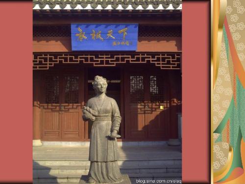 11黄道婆课件