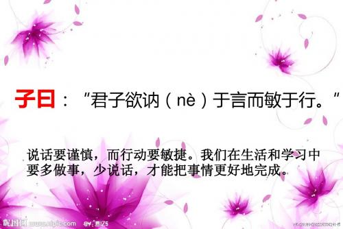 让作文“动”起来