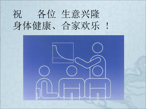 《液压基础培训资料》PPT课件