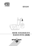 METTLER TOLEDO 梅特勒-托利多教育系列实验室电导率仪 (EL30) 说明书