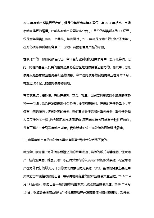 什么叫Tesobonos墨西哥快速死亡程序,老百姓看得懂2012