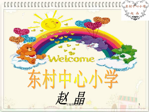 人教版六年级英语下册第三单元ppt课件