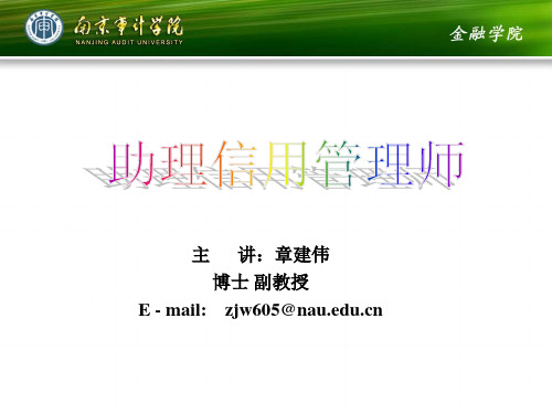 诚信管理体系模拟2卷答案