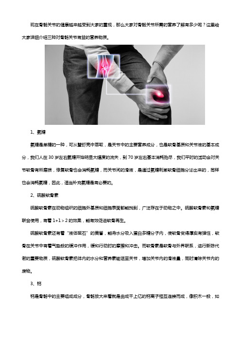 健力多的功效与作用是什么？你想了解的这里都有