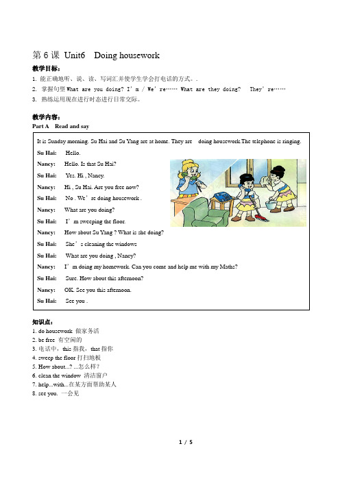 译林牛津5AUnit6教案