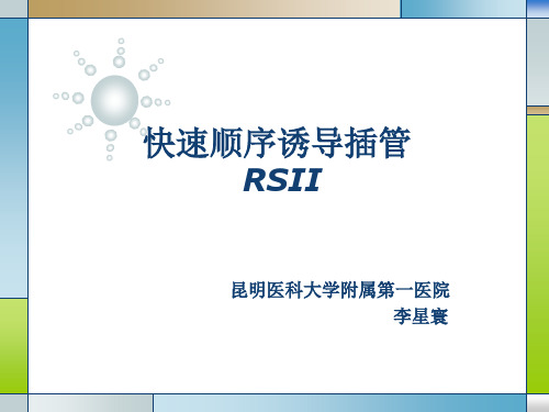RSI