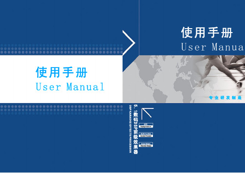 MELO_DSP5.1说明书